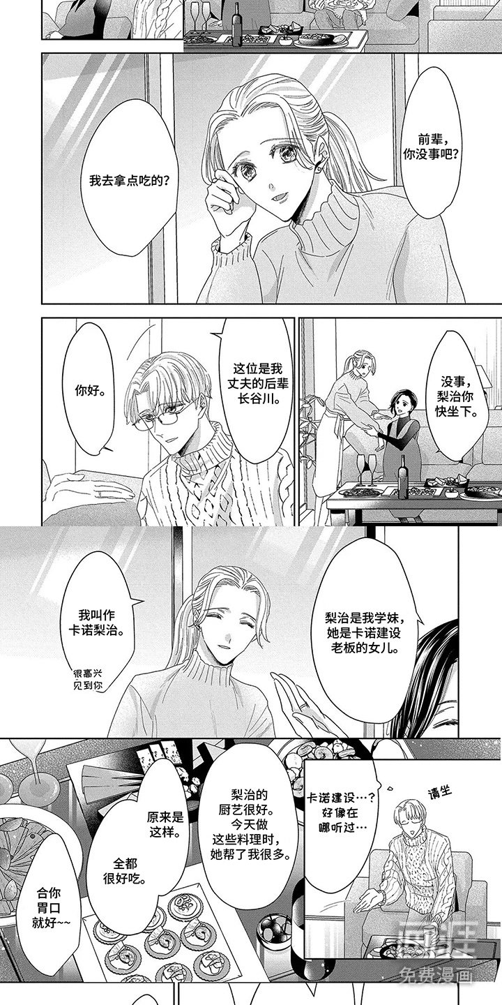 第10章：安全事故