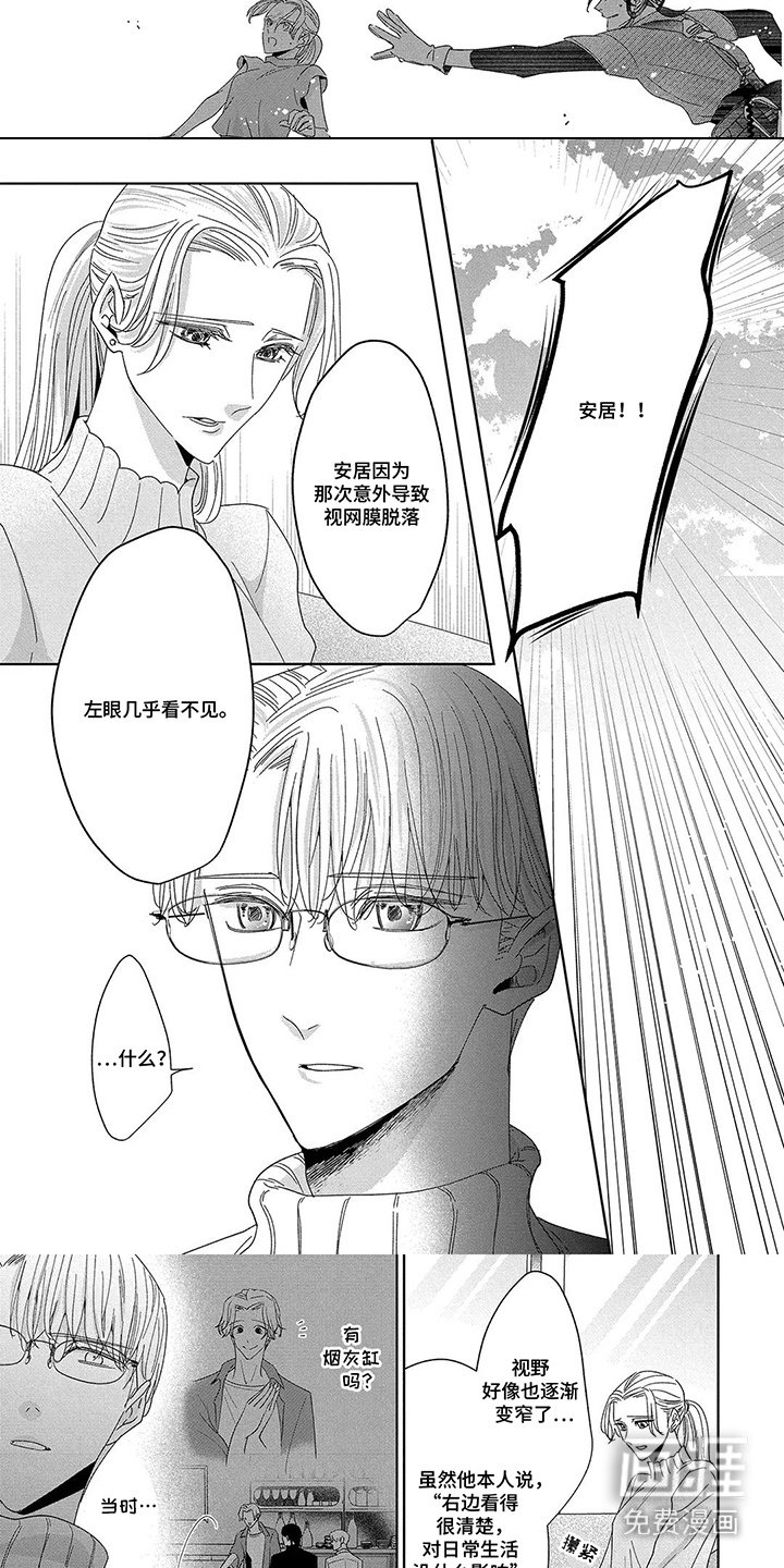 第10章：安全事故