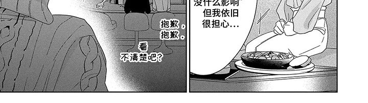 第10章：安全事故