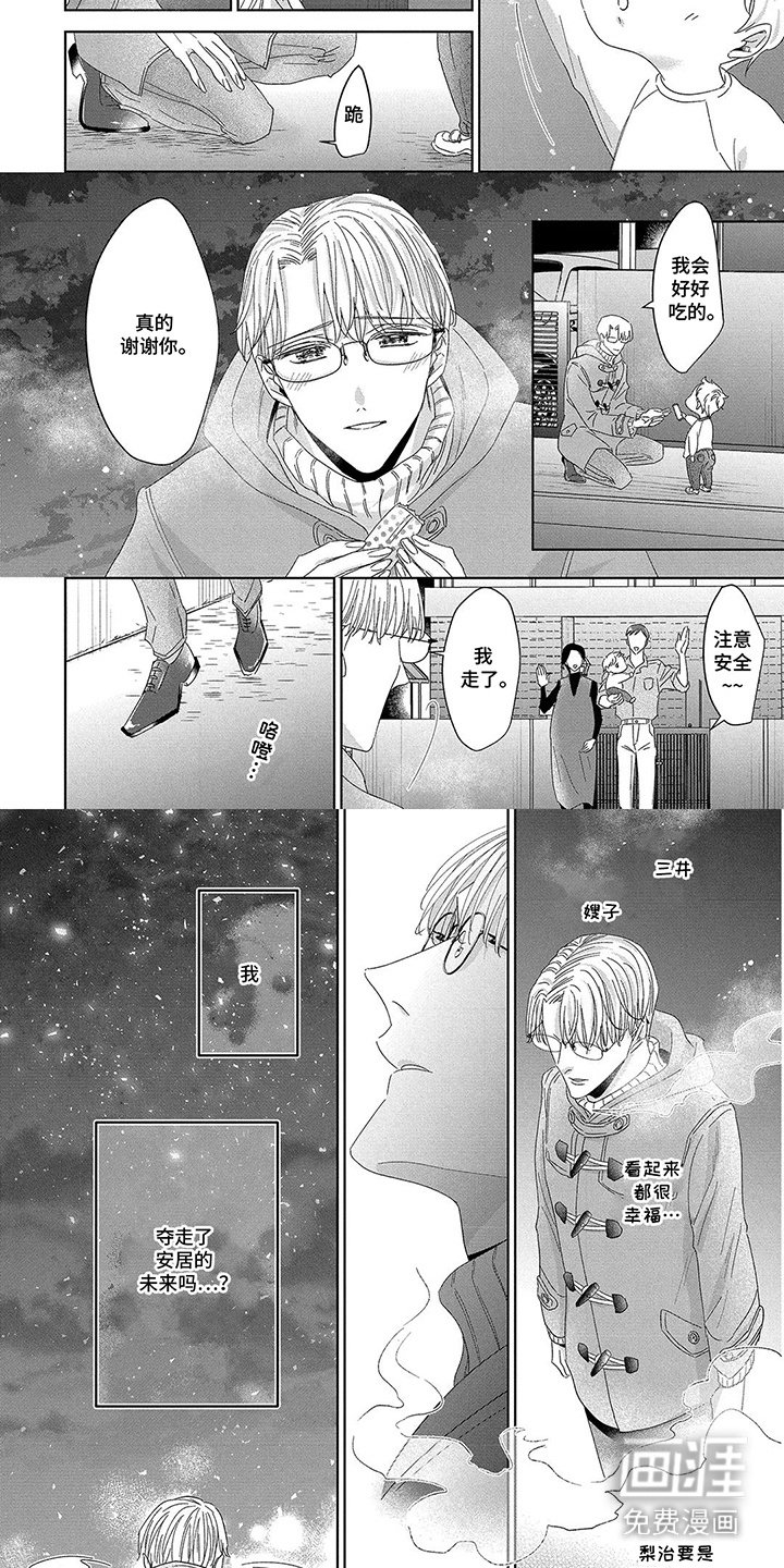 第11章：迷茫