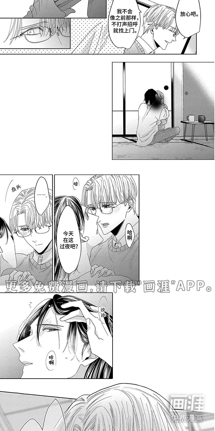 第11章：迷茫
