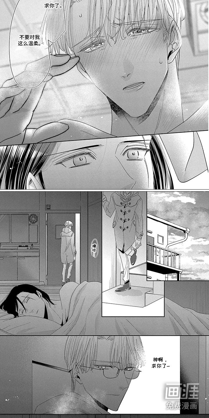 第11章：迷茫