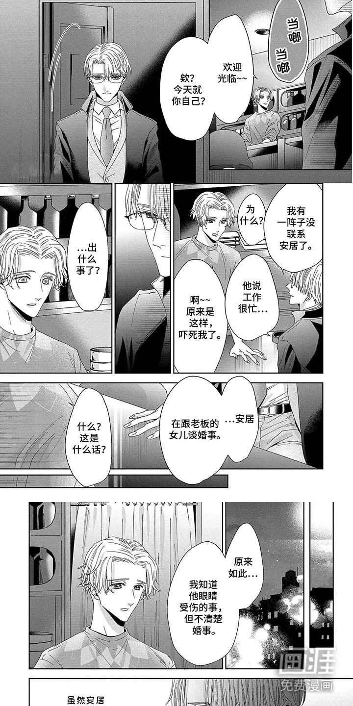 第12章：联系不上