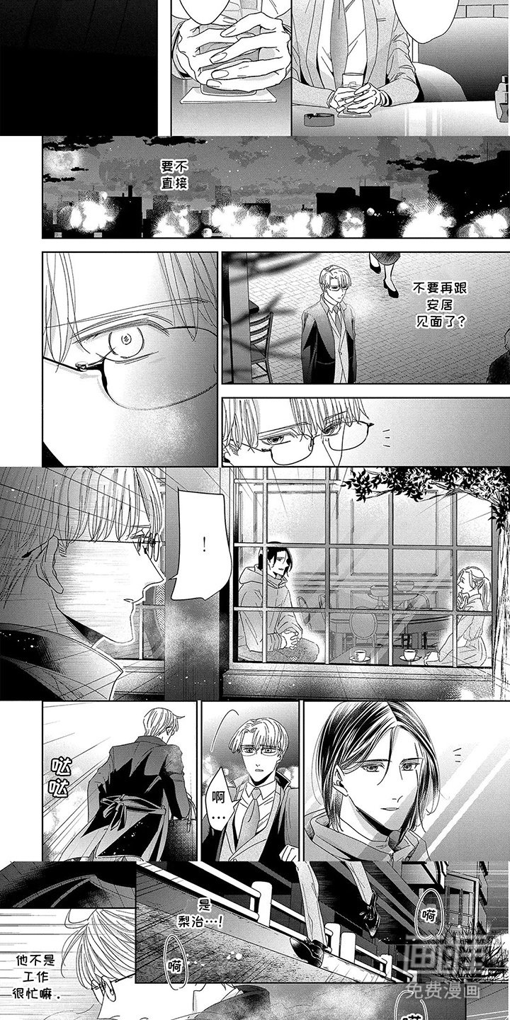 第12章：联系不上