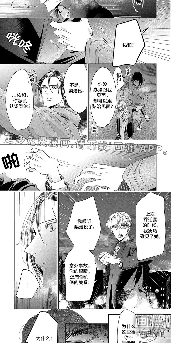 第12章：联系不上