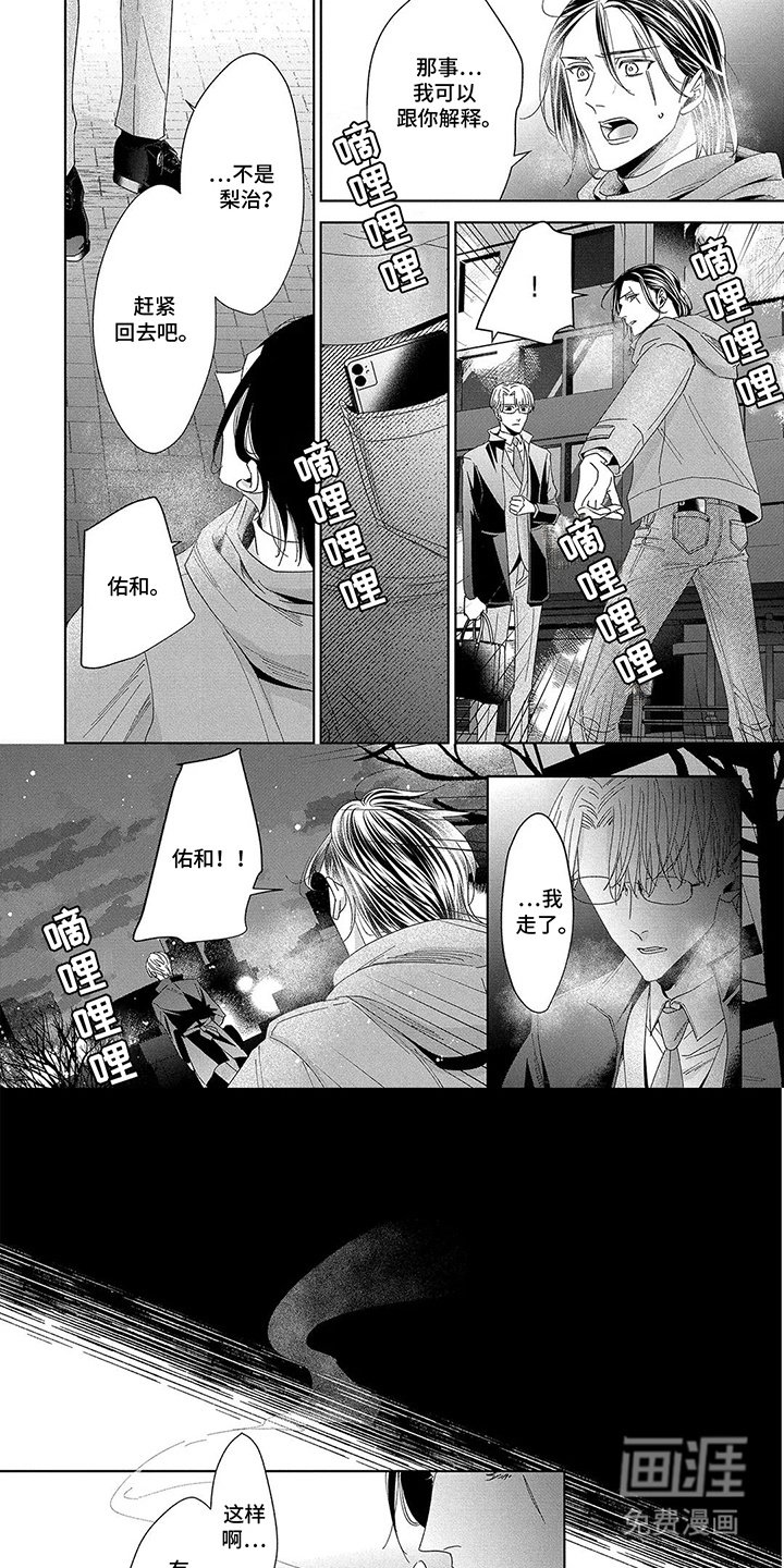第12章：联系不上