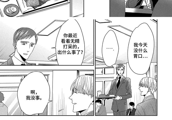 第12章：联系不上