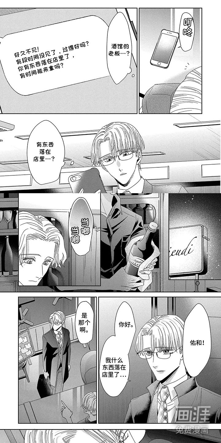 第13章：坦诚相告