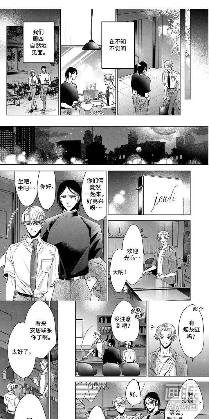 第5章：心情沉重