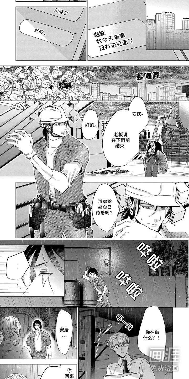 第6章：放不下