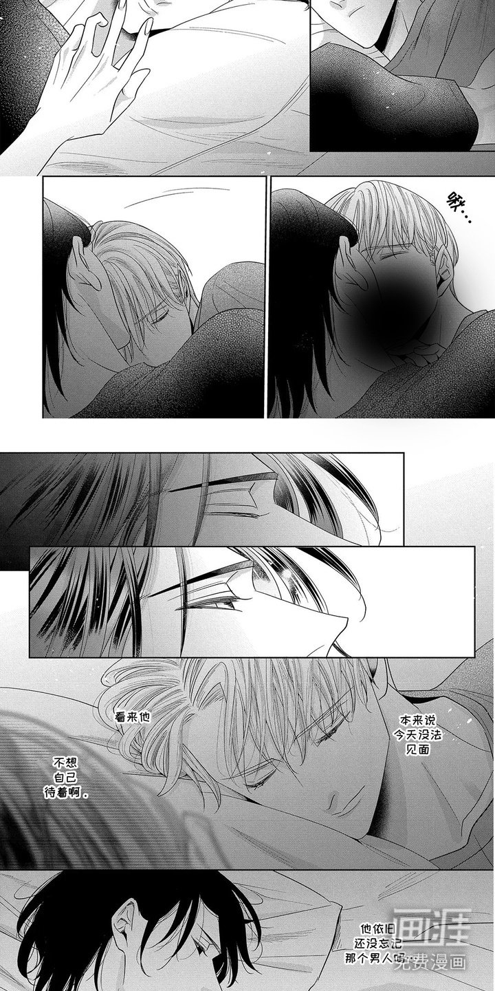 第7章：纠结