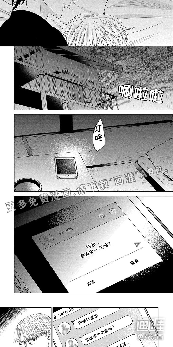 第7章：纠结