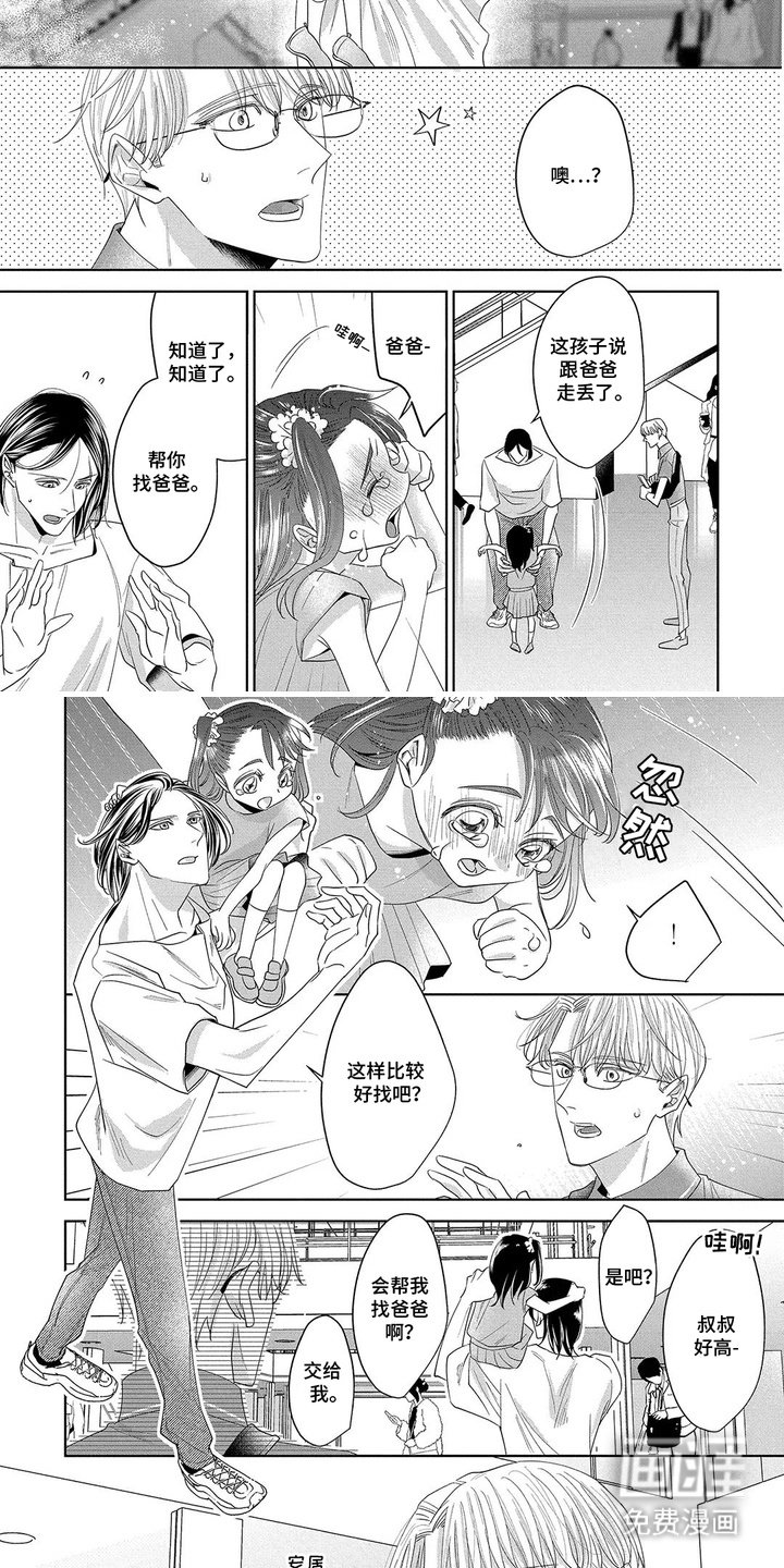 第7章：纠结