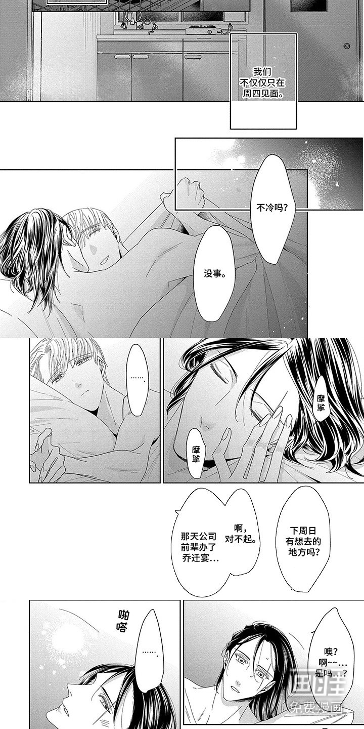 第9章：小心翼翼