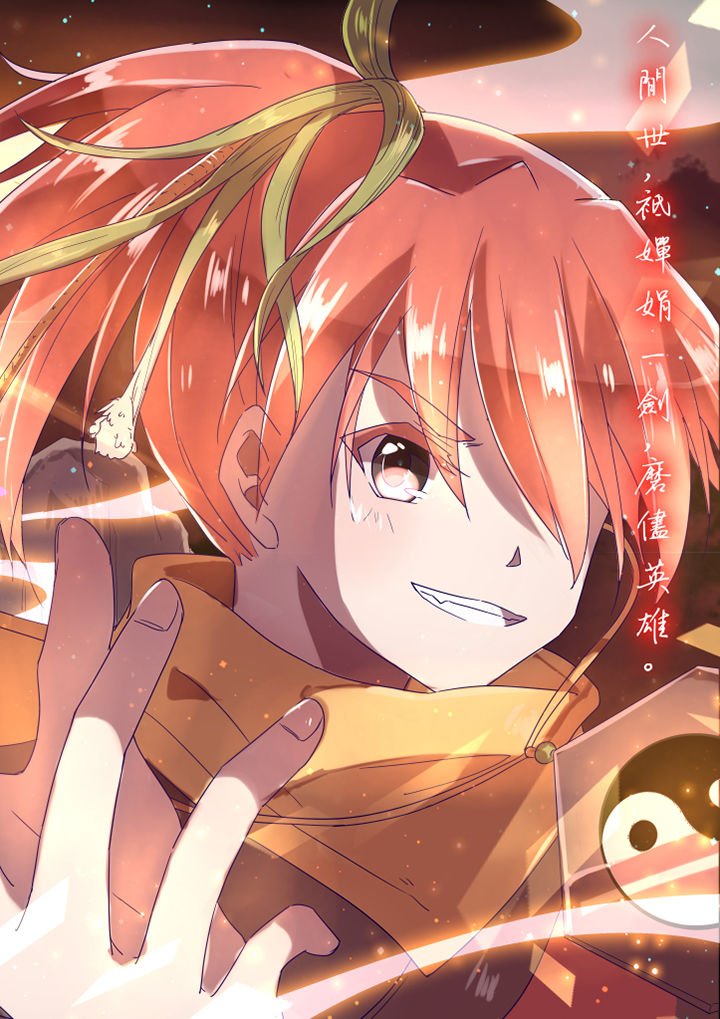 第1章：