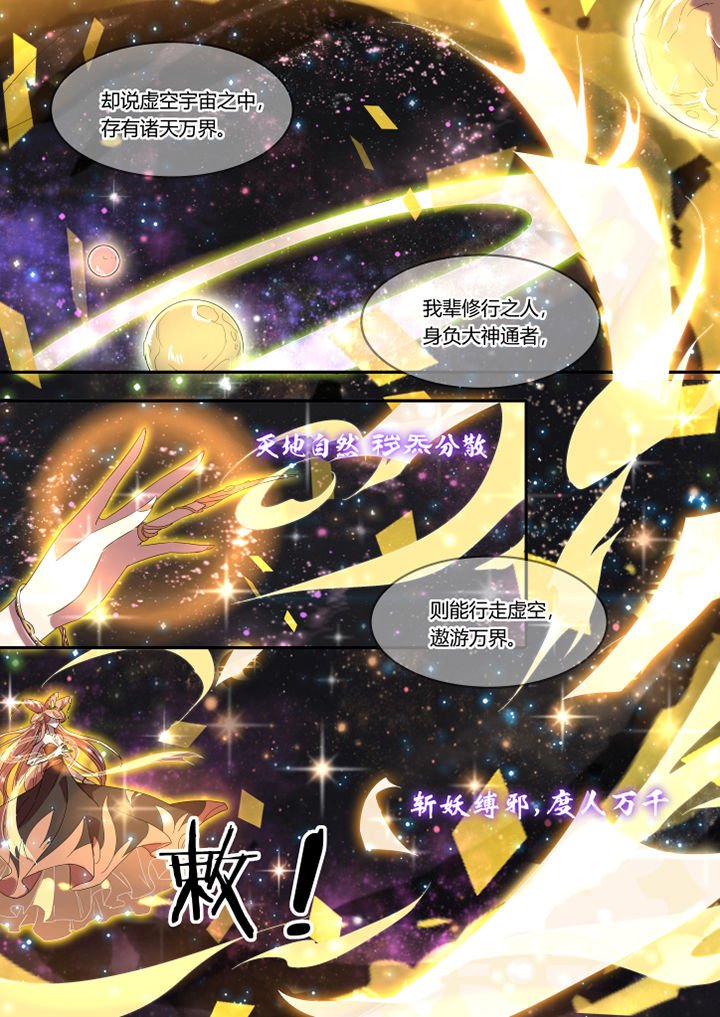 第1章：