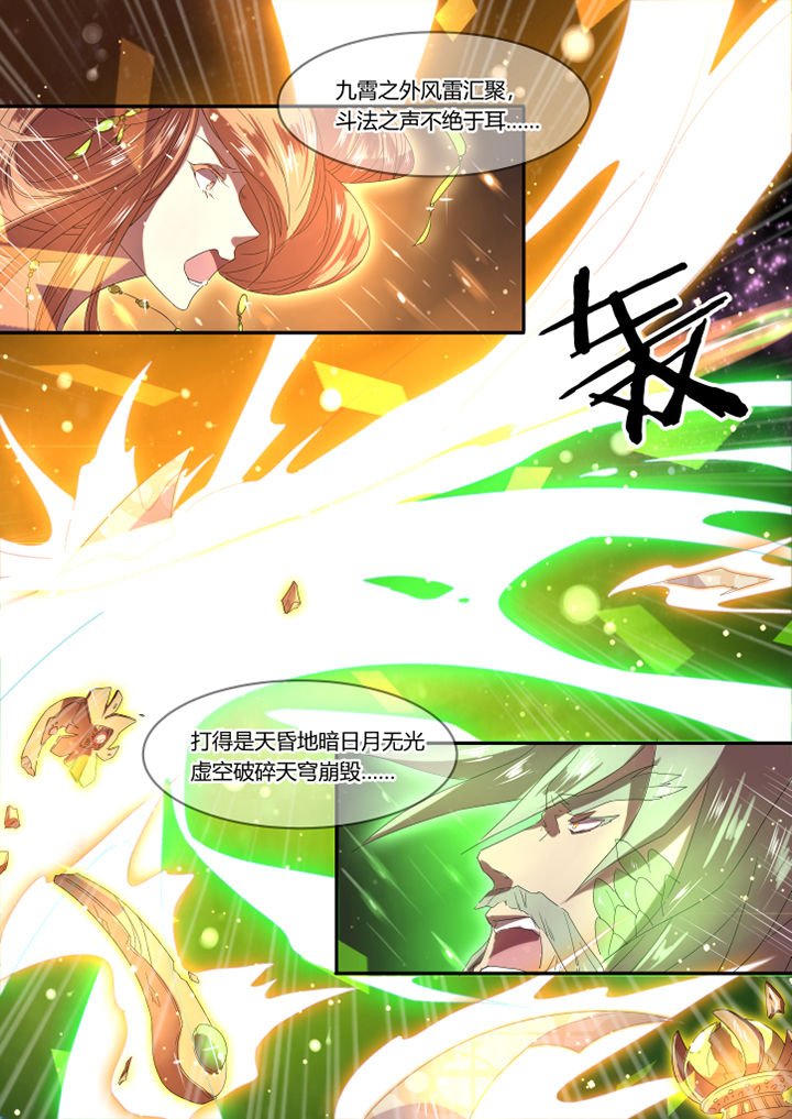 第1章：