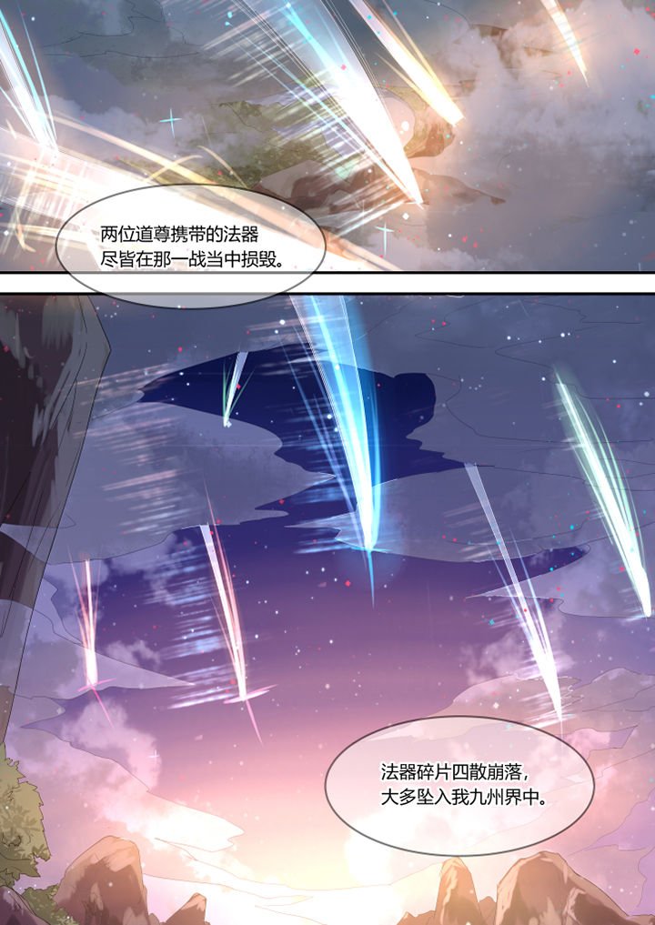 第1章：