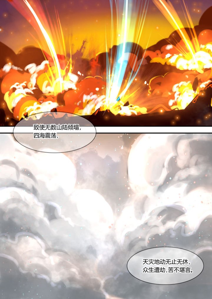 第1章：