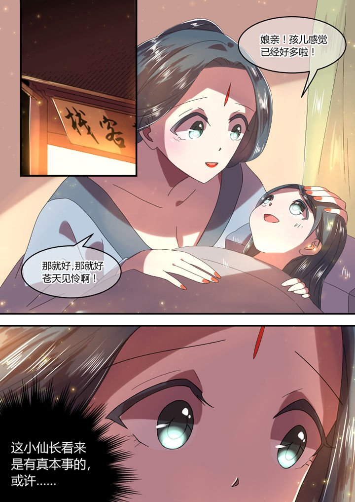 第10章：
