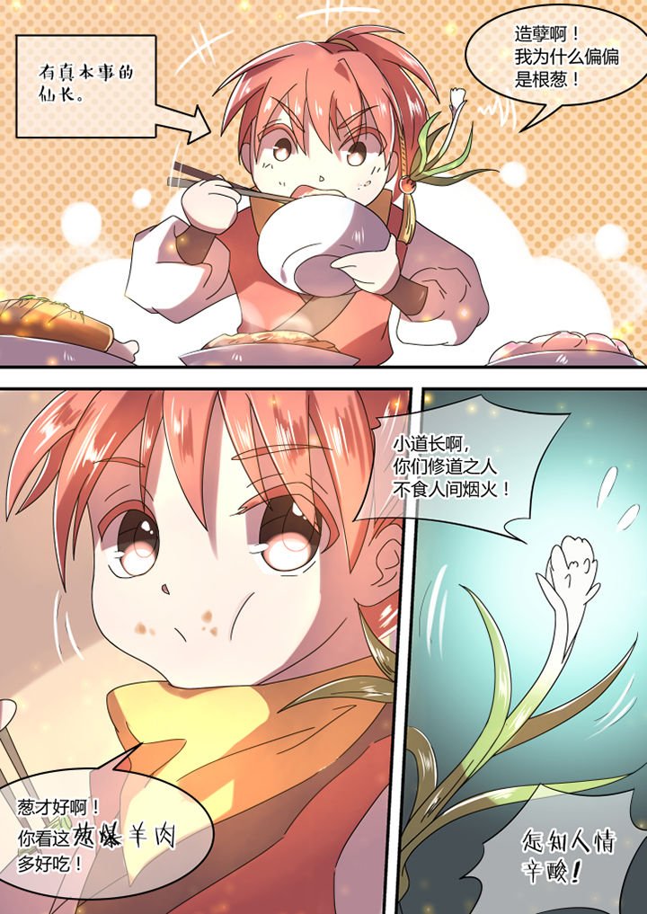 第10章：