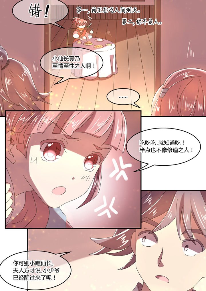 第10章：