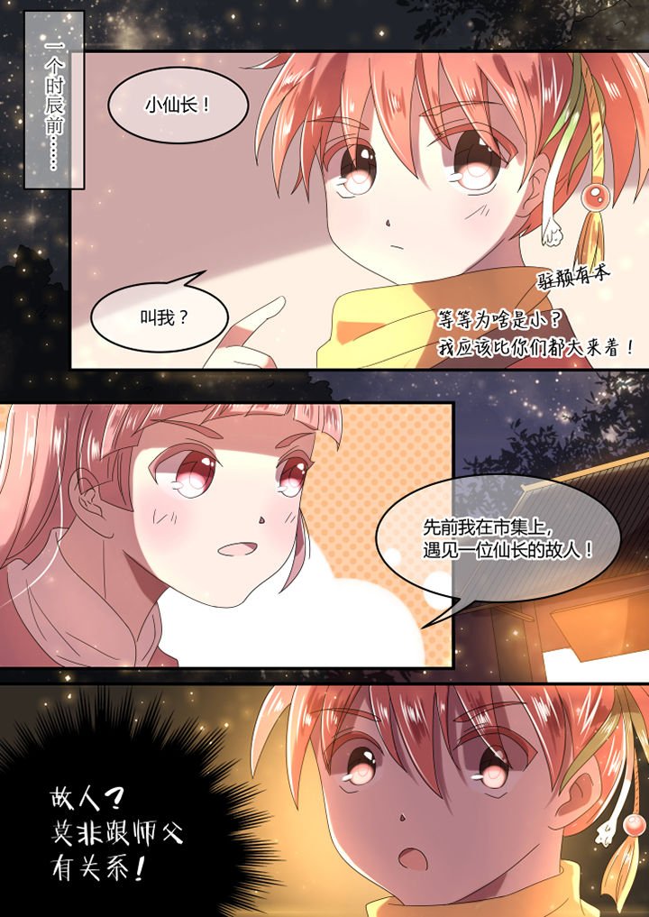 第10章：