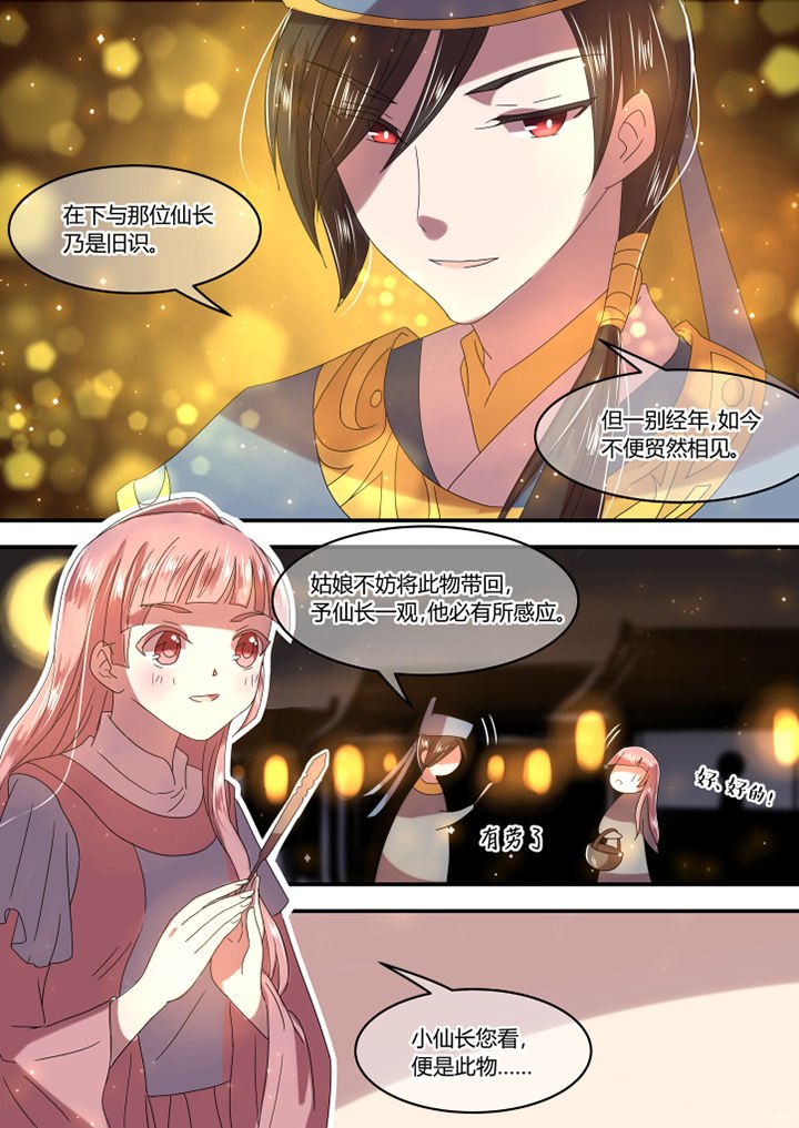 第10章：