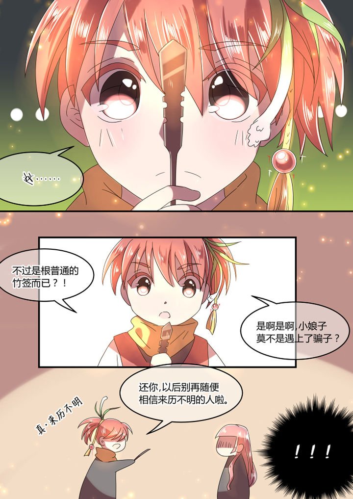 第10章：