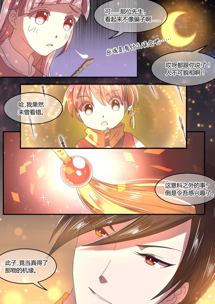 第10章：