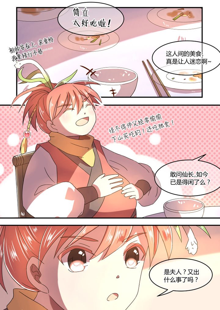 第11章：