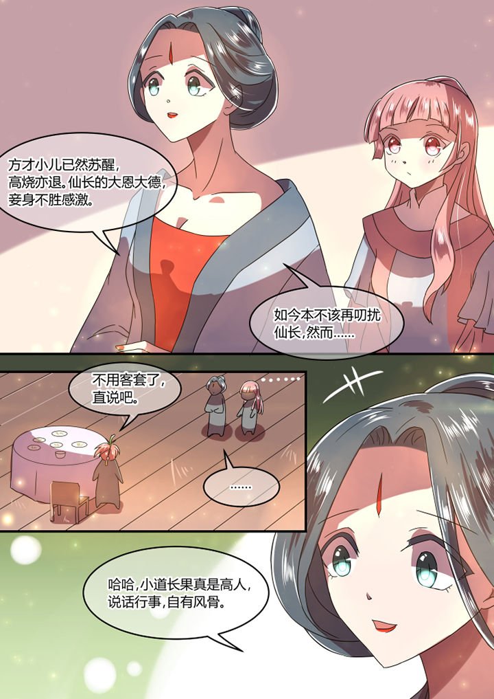 第11章：