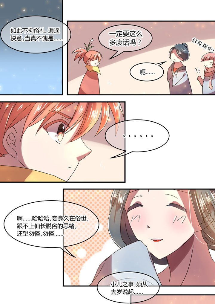 第11章：