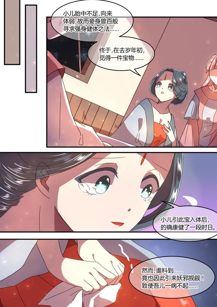 第11章：