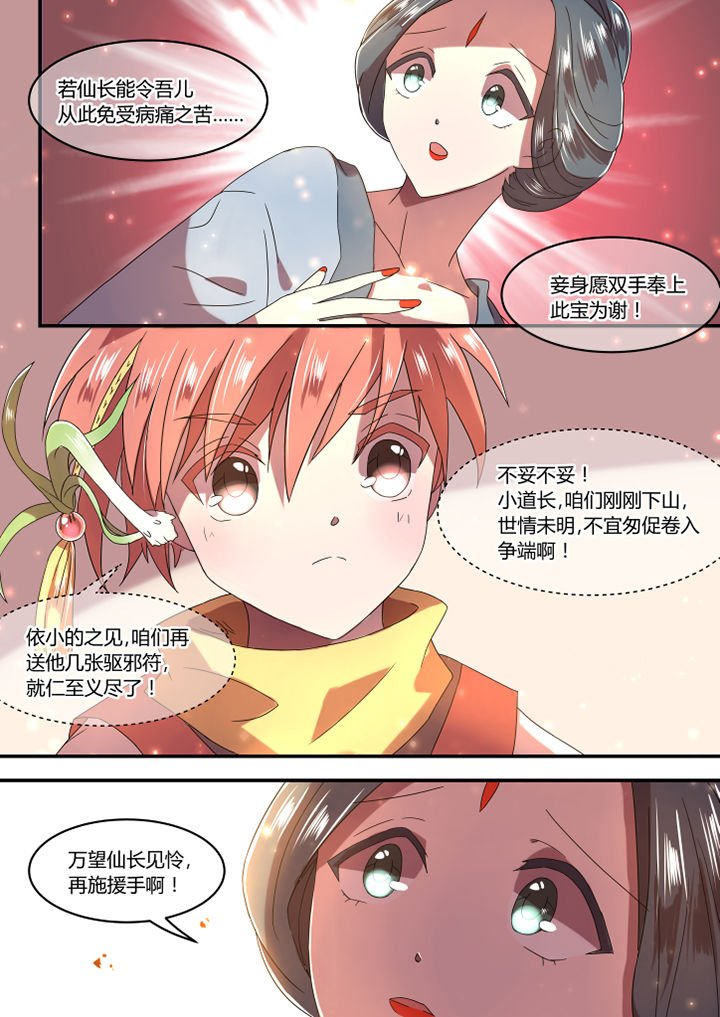 第11章：