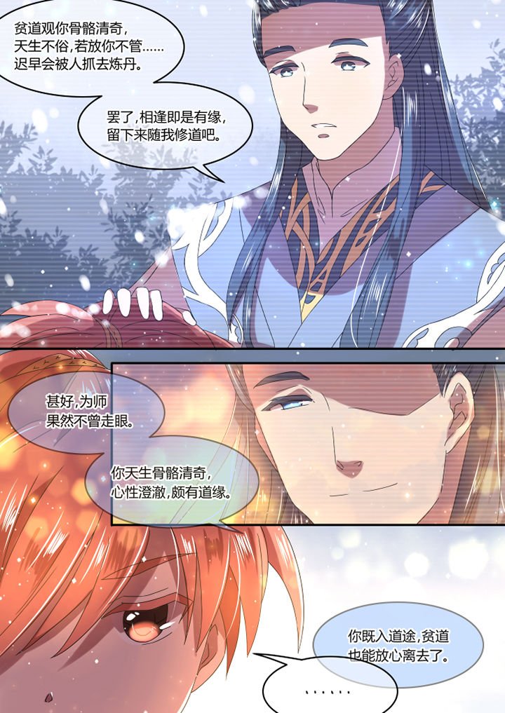 第11章：