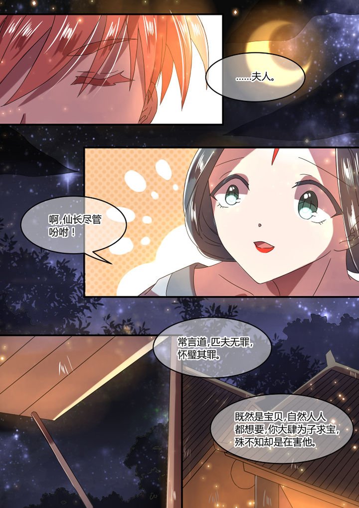 第11章：