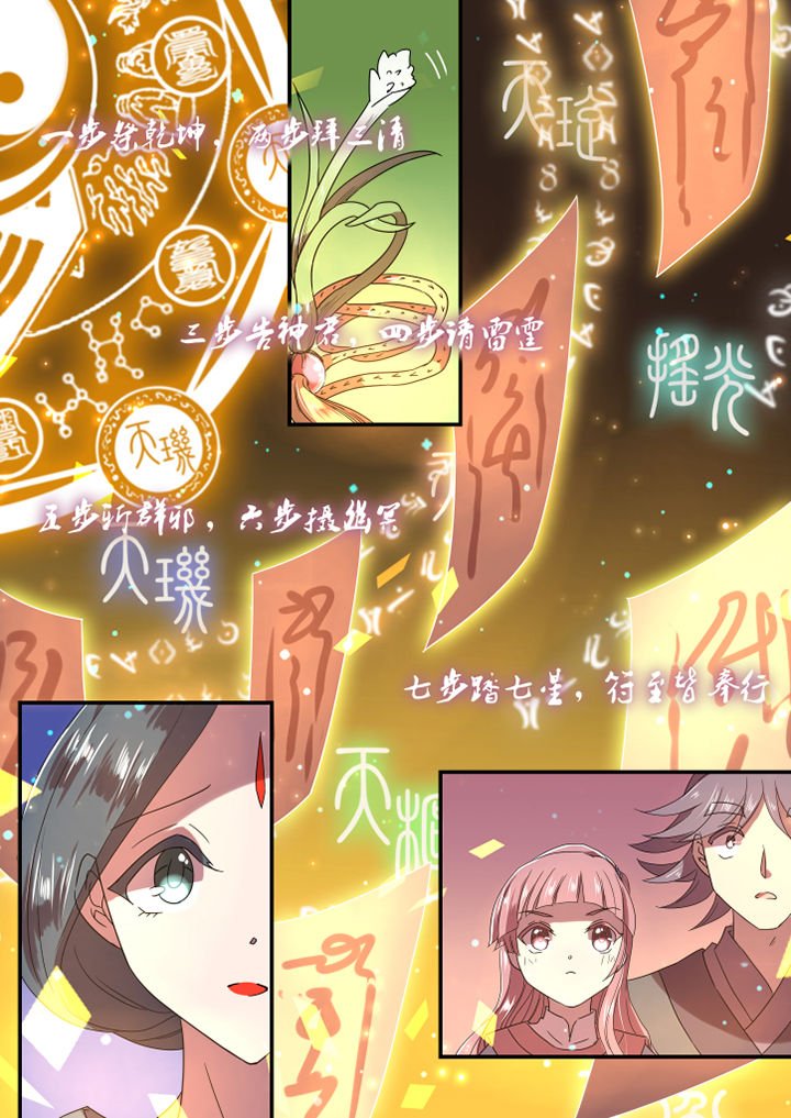 第12章：