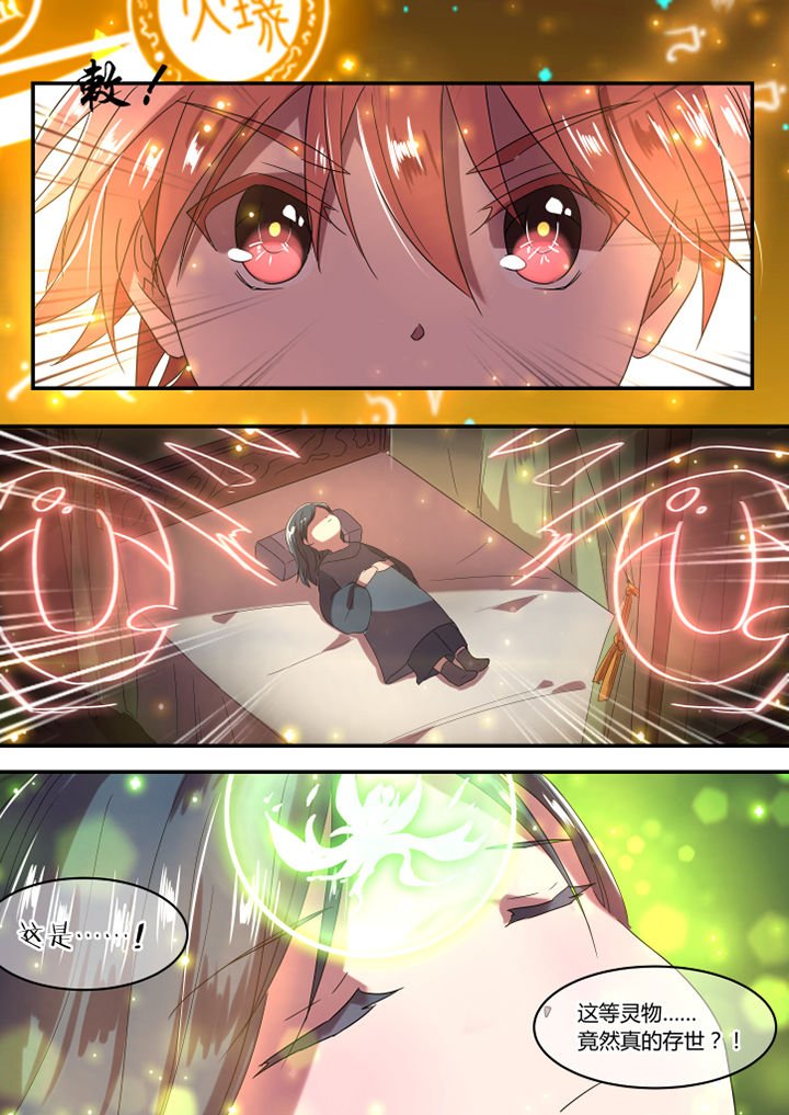 第12章：