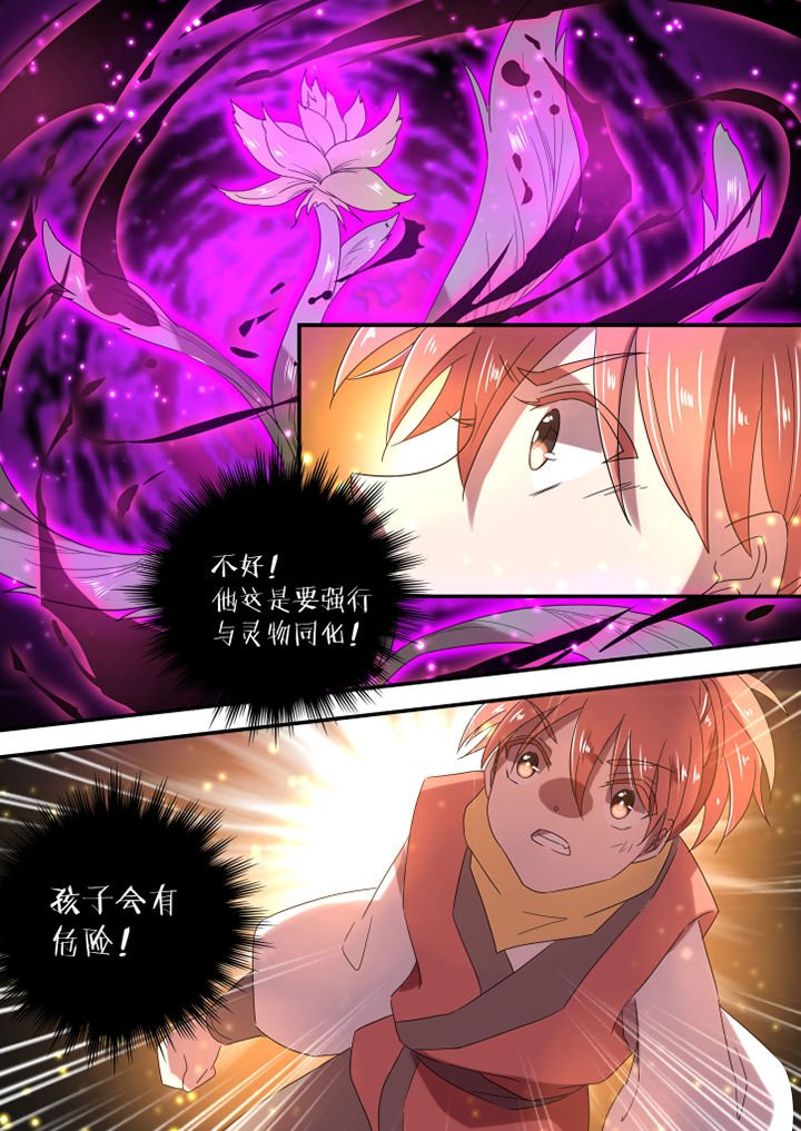 第12章：