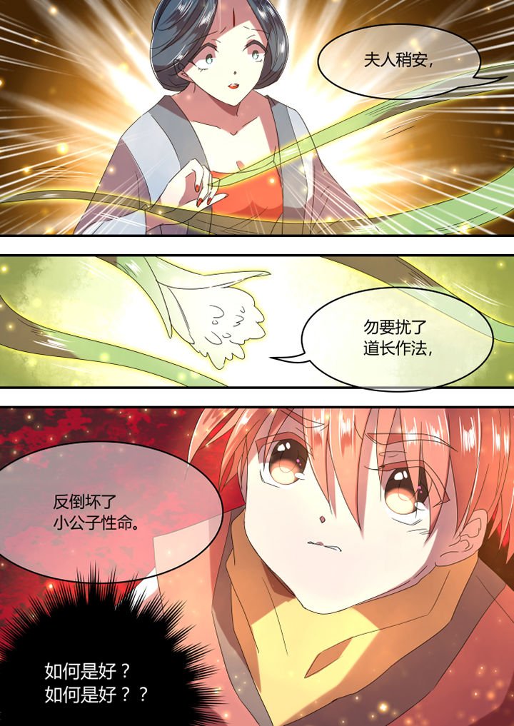 第13章：