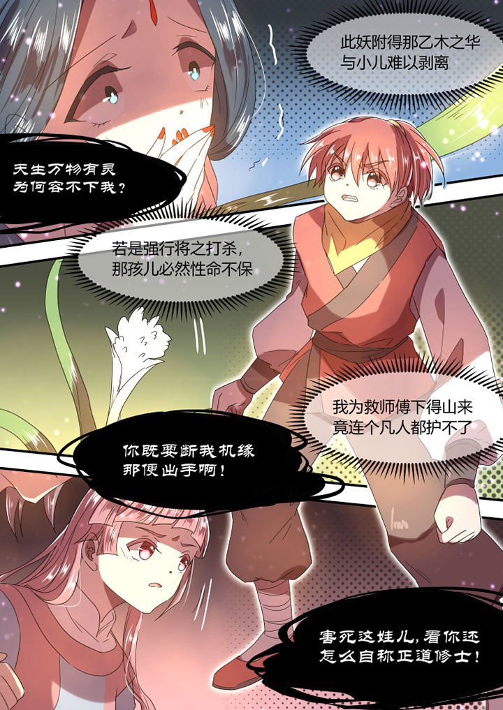第13章：