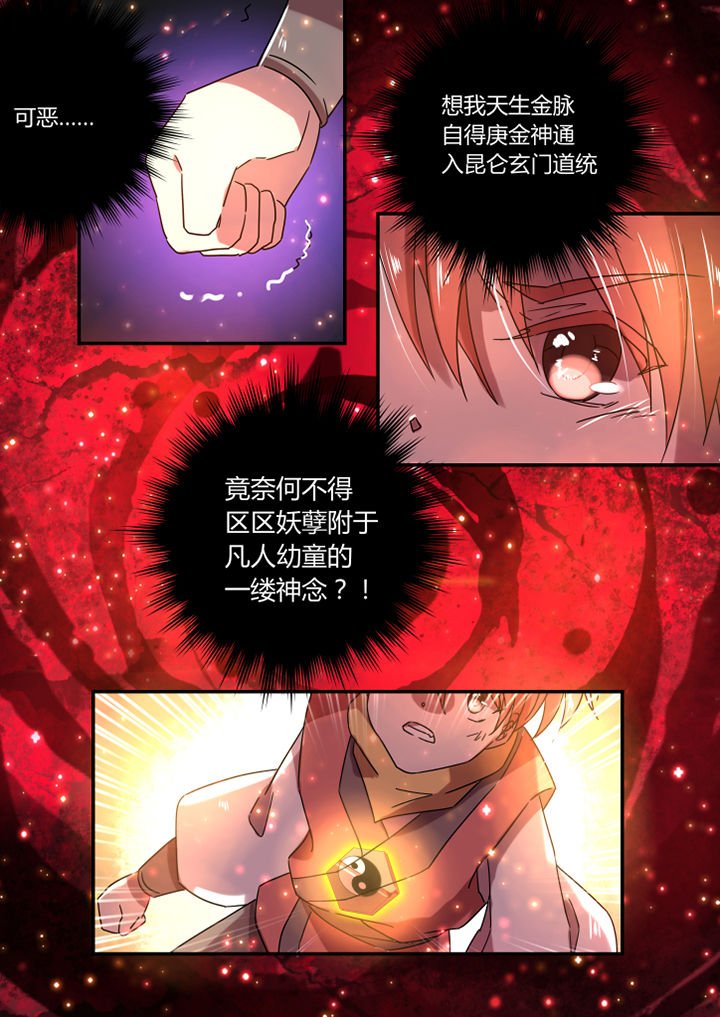 第13章：