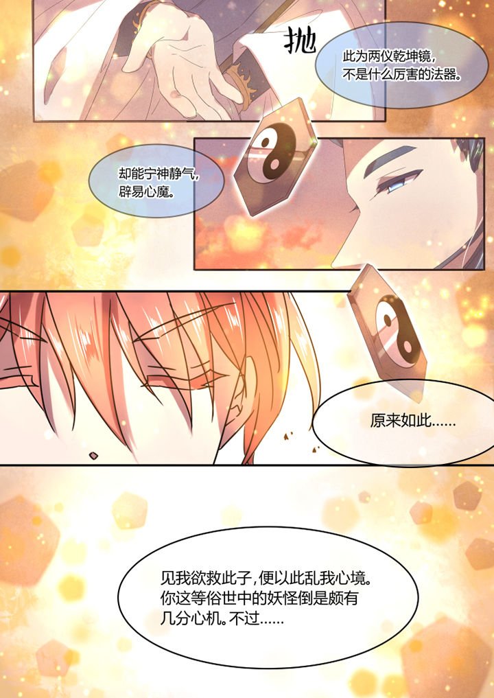 第13章：