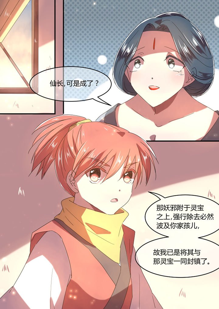 第14章：