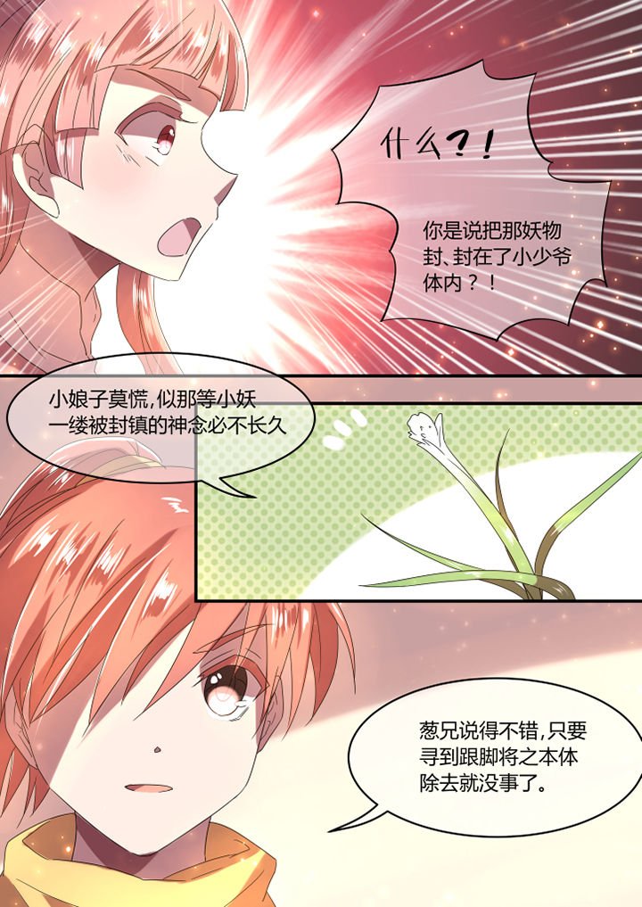 第14章：