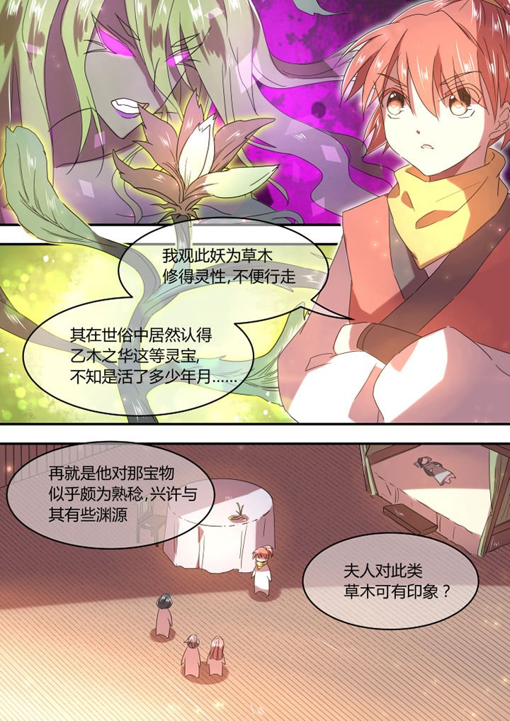 第14章：
