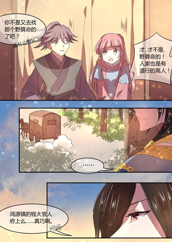 第14章：