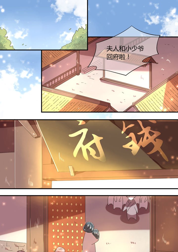 第14章：