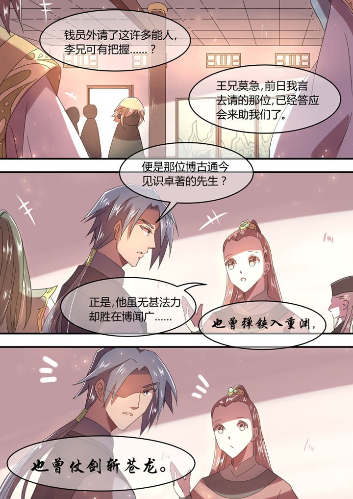 第14章：